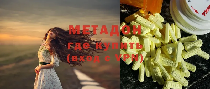 blacksprut как войти  Дубовка  Метадон methadone 